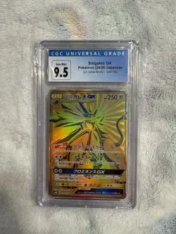 Solgaleo GX 249/150 Pokemon Ultra Shiny GX Japanese Card - Image 1