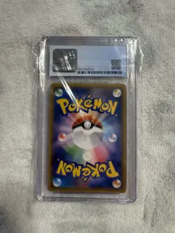 Solgaleo GX 249/150 Pokemon Ultra Shiny GX Japanese Card - Image 2