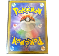 Cassiopeia SAR 091/064 SV6a Night Wanderer - Pokemon Card Japanese - Image 2
