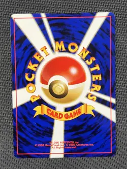 Eevee No. 133 Neo Premium File 2 Promo Japanese 2000 Pokemon (Light Play) LP - Image 2