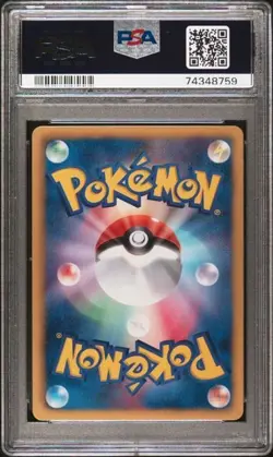 PSA 10 2011 POKEMON JAPANESE BLACK & WHITE HAIL BLIZZARD 006 SAWSBUCK 1ST ED - Image 2