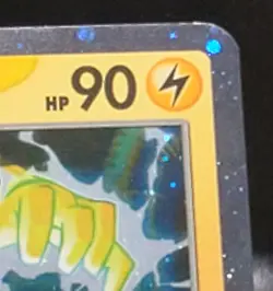 Pokemon 125/165 ELECTRABUZZ Cosmos Holo Promo 151 pack fresh NM/MT - Image 2
