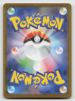 Garganacl AR 070/063 M1L Mega Brave - Pokemon Card Japanese MEGA- NM - Image 2
