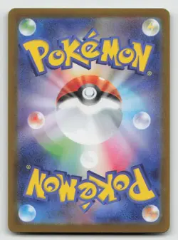 Bulbasaur AR 064/063 M1L Mega Brave - Pokemon Card Japanese MEGA- NM - Image 2