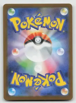 Riolu AR 068/063 M1L Mega Brave - Pokemon Card Japanese MEGA- NM - Image 2