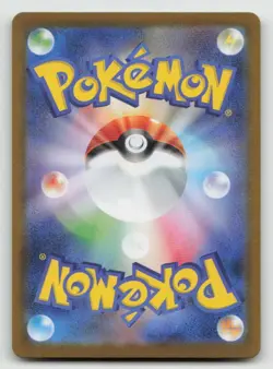 Ivysaur AR 065/063 M1L Mega Brave - Pokemon Card Japanese MEGA- NM - Image 2