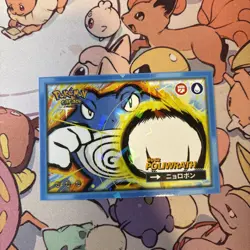 Poliwrath #062 - Cracked Ice Holo Pokemon Safari 2025 Peru - US Seller - Image 1