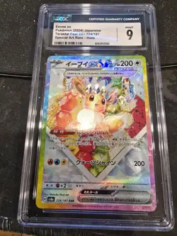 2024 POKEMON JPN TERASTAL FEST EX #224/187 EEVEE EX CGC 9 GEM MINT *QUICK SHIP* - Image 1