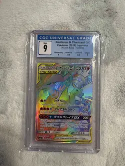 2019 Pokemon Double Blaze Reshiram & Charizard GX Japanese Hyper CGC 9 MINT CB91 - Image 1