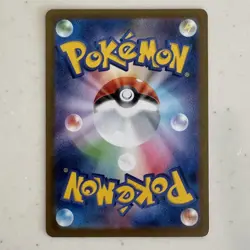 Ninjask AR 065/063 M1S Mega Symphonia Japanese Pokemon Card 2025 - Image 2