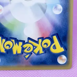 Alolan Ninetales 056/095 Sm12: Alter Genesis Holo (Japanese) Pokemon Card TCG - Image 10