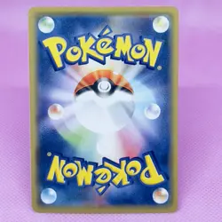 Alolan Ninetales 056/095 Sm12: Alter Genesis Holo (Japanese) Pokemon Card TCG - Image 6