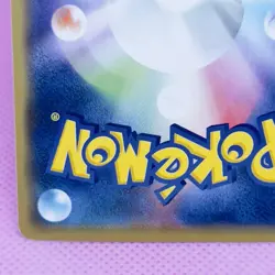 Alolan Ninetales 056/095 Sm12: Alter Genesis Holo (Japanese) Pokemon Card TCG - Image 9