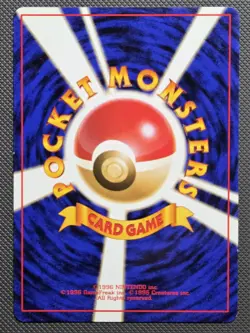 Pokemon Sabrina's Gaze (BANNED ART) Japanese Trainer LP - Image 6