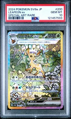 2024 POKEMON JPN SV8A-TERASTAL FEST EX SPECIAL ART RARE #200 LEAFEON EX PSA 10 - Image 1