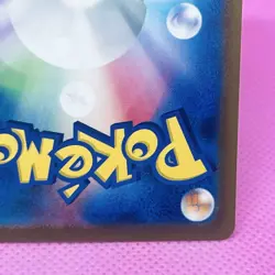 [NM] Turtonator Full Art 105/102 Sv7: Stellar Miracle Holo (Japanese) Pokemon - Image 10