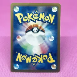 [NM] Turtonator Full Art 105/102 Sv7: Stellar Miracle Holo (Japanese) Pokemon - Image 6