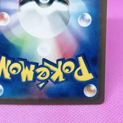 [NM] Crabominable Full Art 107/102 Sv7: Stellar Miracle Holo (Japanese) Pokemon - Image 10