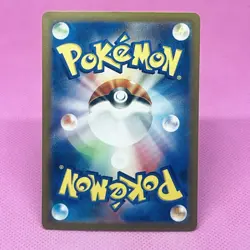 [NM] Crabominable Full Art 107/102 Sv7: Stellar Miracle Holo (Japanese) Pokemon - Image 6