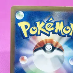 [NM] Crabominable Full Art 107/102 Sv7: Stellar Miracle Holo (Japanese) Pokemon - Image 7