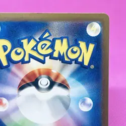 [NM] Crabominable Full Art 107/102 Sv7: Stellar Miracle Holo (Japanese) Pokemon - Image 8