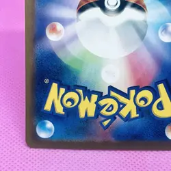 [NM] Crabominable Full Art 107/102 Sv7: Stellar Miracle Holo (Japanese) Pokemon - Image 9