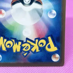 [NM] Skwovet Full Art 090/078 Sv1v: Violet Ex Holo 2023 (Japanese) Pokemon TCG - Image 10