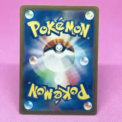 [NM] Skwovet Full Art 090/078 Sv1v: Violet Ex Holo 2023 (Japanese) Pokemon TCG - Image 6