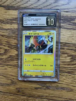 CGC Pristine 10 Pokemon TCG Tapu Koko Shiny Star V Holo 053/190 Pokemon Card JPN - Image 1