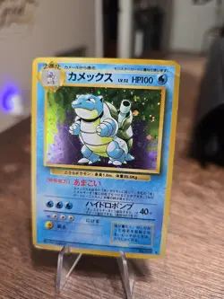 Blastoise No. 009 Base Set 1996 Holo Rare Japanese Pokemon Card HP - Image 1