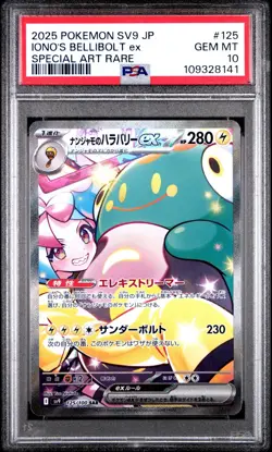 2025 POKEMON JPN SV9-BATTLE PARTNERS SPECIAL ART RARE IONO'S BELLIBOLT EX PSA 10 - Image 1