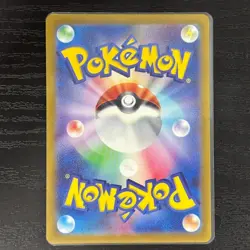 Shiny Toedscruel ex SSR 322/190 SV4a Shiny Treasure ex Pokemon Card Japanese NM - Image 2