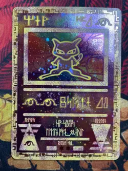 Ancient Mew - Pokemon Movie Promo Card GAMEFREAK 1999-2000 Wizards - LP ðŸ”¥ - Image 1