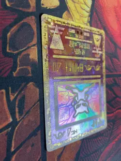 Ancient Mew - Pokemon Movie Promo Card GAMEFREAK 1999-2000 Wizards - LP ðŸ”¥ - Image 3