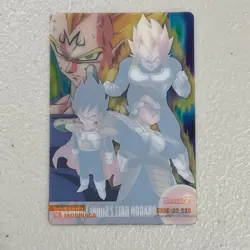 M1264 Majin Vegeta Japanese Dragon Ball Z x Morinaga Collection Card No.520 - Image 2