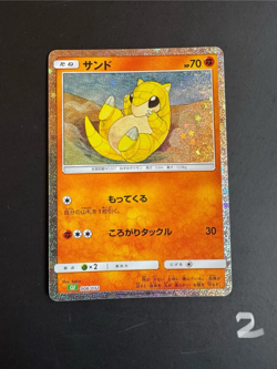 Sandshrew 008/032 CLF Pokemon Card Game Classic Venusaur & Lugia ex Deck - Image 1