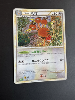 (-) Dodrio 014/032 CLF Pokemon Card Game Classic Japanese Holo - Image 1