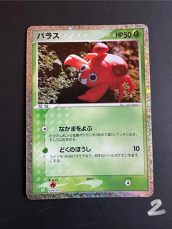 Paras 004/032 CLF Pokemon Card Game Classic Venusaur & Lugia ex Deck - Image 1