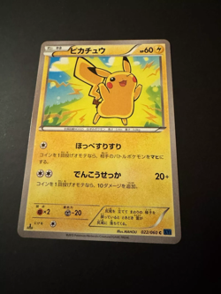 Pokemon 022/060 C Pikachu 1st Edition Collection X XY1 Japanese Card - Image 1