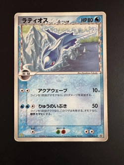 Pokemon Card / Carte Latios δ Promo 122/PCG-P - Mcdonald’s - Image 1