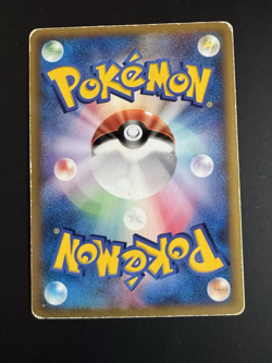 Pokemon Card / Carte Latios δ Promo 122/PCG-P - Mcdonald’s - Image 2