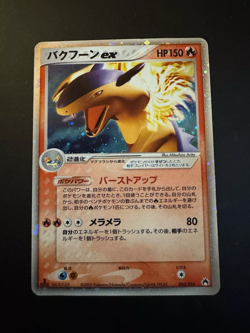 Holo Typlosion EX 003/016 Unseen Force Starter Deck Pokemon Card Japanese - Image 1
