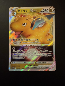 Pokemon Card Dragonite VStar RRR 050/071 Full Art s10b Pokemon GO Japanese - Image 1