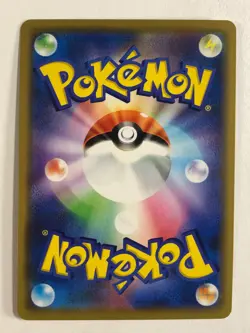 Japanese Pokemon TCG sv11w Pokeball Reverse Holographic Tool Scrapper 080/086 NM - Image 2