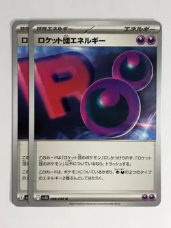 Japanese Pokemon TCG sv10 2x Playset Team Rocket's Energy 098/098 Near Mint - Image 1