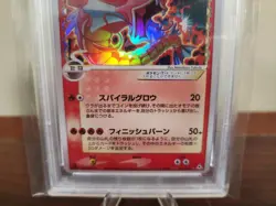 Pokemon Gyarados Gold Star Holon Phantoms 1st Ed Japanese Holo Rare #008 PSA 10 - Image 5