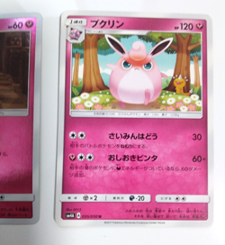 Wigglytuff 035/050 sm4a 2017 Jigglypuff 019/024 Ultradimensional Beasts Pokemon - Image 3