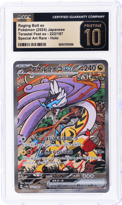 2024 Pokemon Scarlet and Violet Terastal Fest Ex Japanese Raging Bolt CGC BL - Image 1