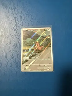 Pokemon Card Kangaskhan 204/182 Illustration Rare Destined Rivals Mint - Image 1