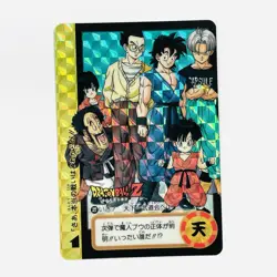 1991 Dragon Ball Carddass Hondan Card No. 322 323 sets Both Sides Prism Son Goku - Image 3